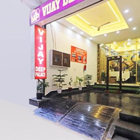 Hotel Vijaydeep Place Near Delhi Airport Nowe Delhi Zewnętrze zdjęcie